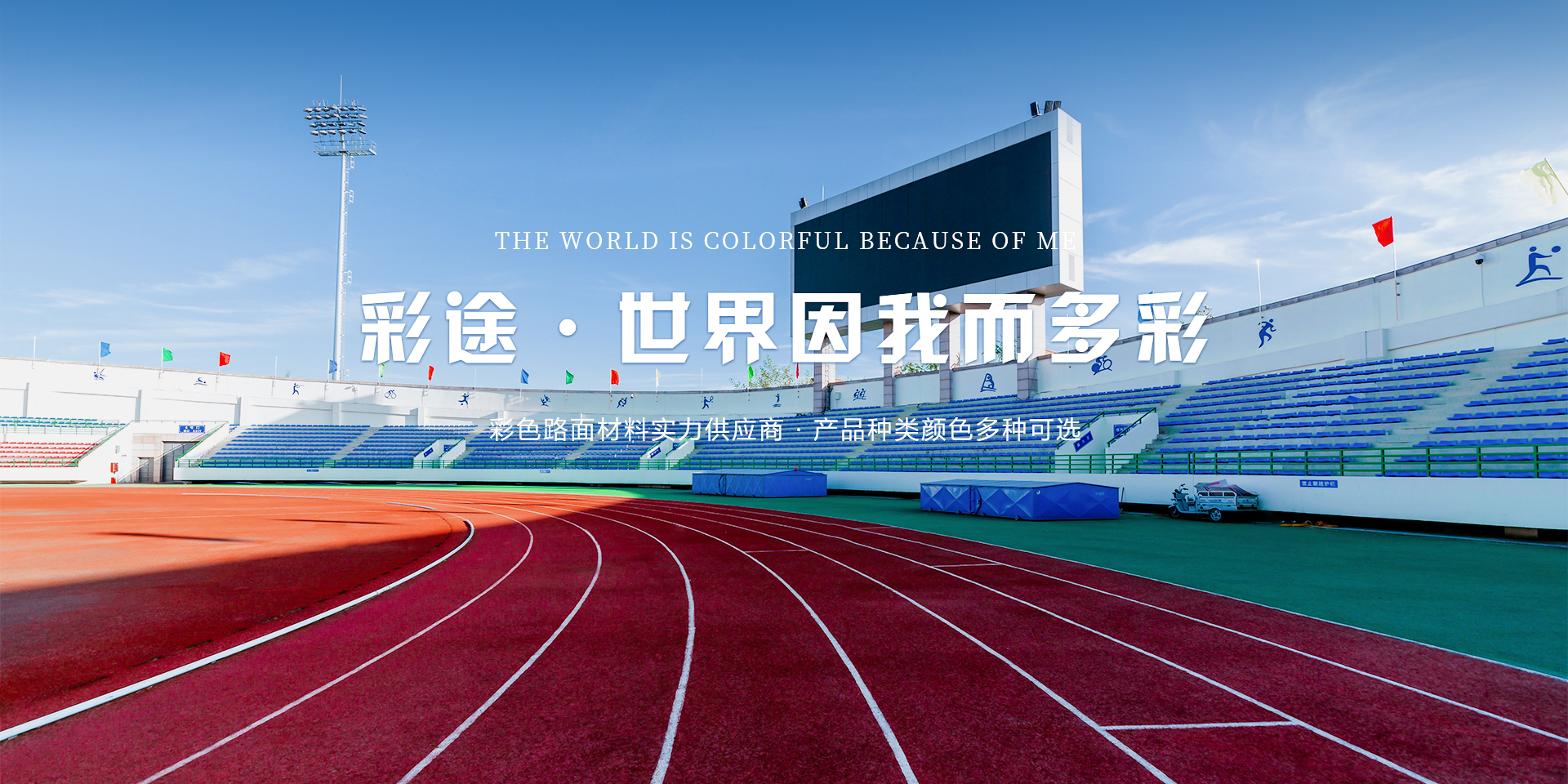 安博(中国)官方